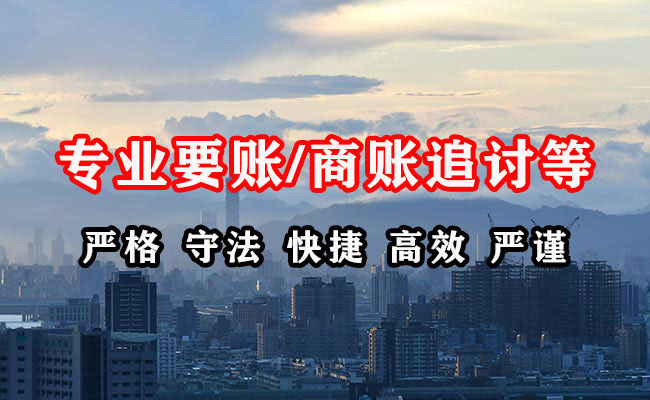 大方收债公司